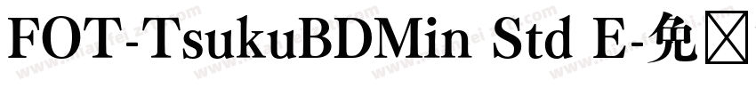 FOT-TsukuBDMin Std E字体转换